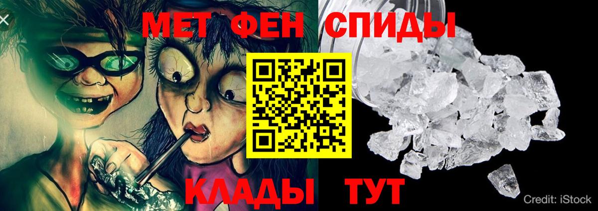 АМФЕТАМИН  Вход с VPN  Нижневартовск  Amphetamine VHQ 
