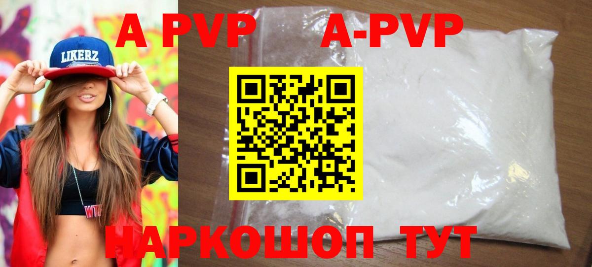 Alfa_PVP СК КРИС Нижневартовск