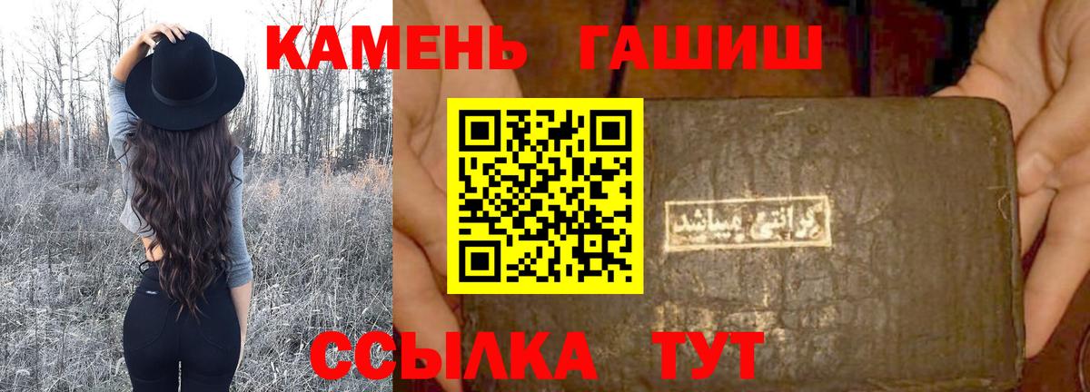 ГАШ хэш Нижневартовск