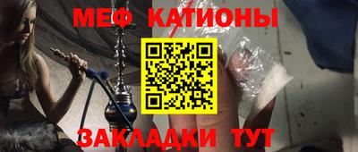 синтетический гашиш Белорецк