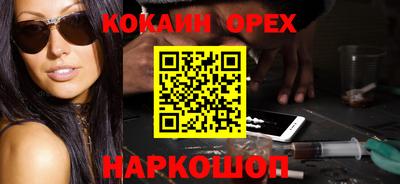 молекула духа Боровичи