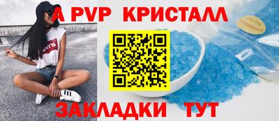 марки nbome Бердск