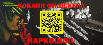 молекула духа Боровичи