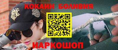 синтетический гашиш Белорецк