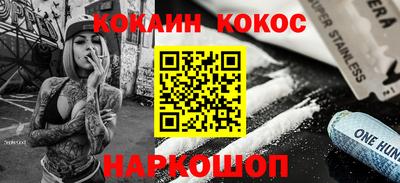 синтетический гашиш Белорецк
