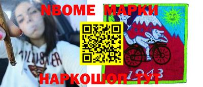 синтетический гашиш Белорецк
