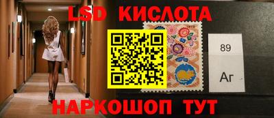 молекула духа Боровичи