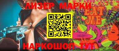 молекула духа Боровичи