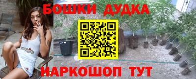 мефедрон мука Брянск