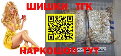 молекула духа Боровичи
