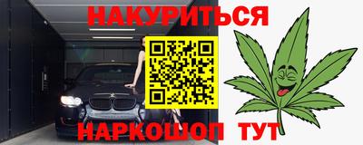 марки nbome Бердск