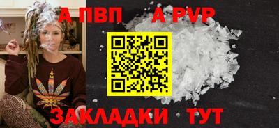 синтетический гашиш Белорецк