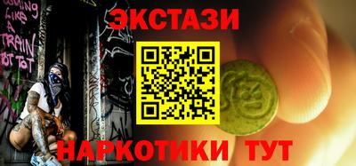 молекула духа Боровичи