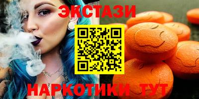 синтетический гашиш Белорецк