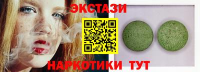 ГАЛЛЮЦИНОГЕННЫЕ ГРИБЫ Братск