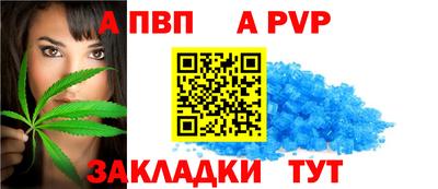 синтетический гашиш Белорецк