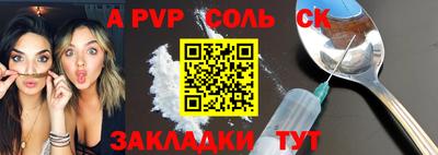 ГАЛЛЮЦИНОГЕННЫЕ ГРИБЫ Братск