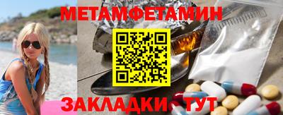 мефедрон мука Брянск
