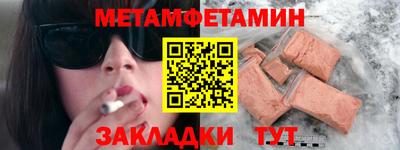 синтетический гашиш Белорецк