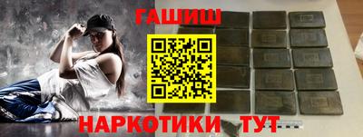 молекула духа Боровичи