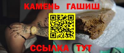 ГАЛЛЮЦИНОГЕННЫЕ ГРИБЫ Братск