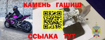 мефедрон мука Брянск