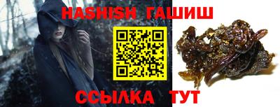 марки nbome Бердск