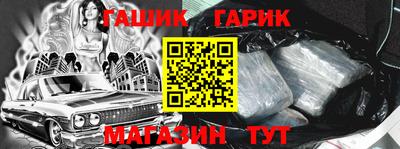соль ск Белореченск