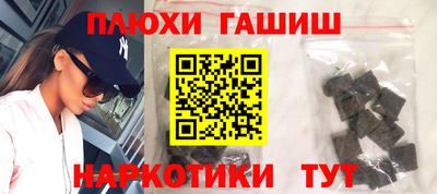 соль ск Белореченск