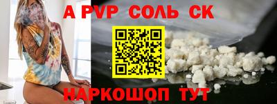 ГАЛЛЮЦИНОГЕННЫЕ ГРИБЫ Братск