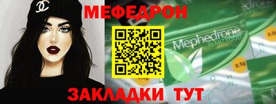 синтетический гашиш Белорецк