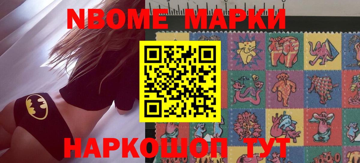 Нижневартовск  LSD-25 экстази кислота  Вход с VPN  LSD-25 экстази кислота 