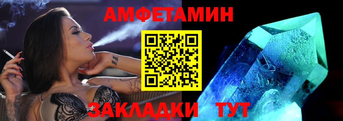 Метамфетамин Methamphetamine Нижневартовск