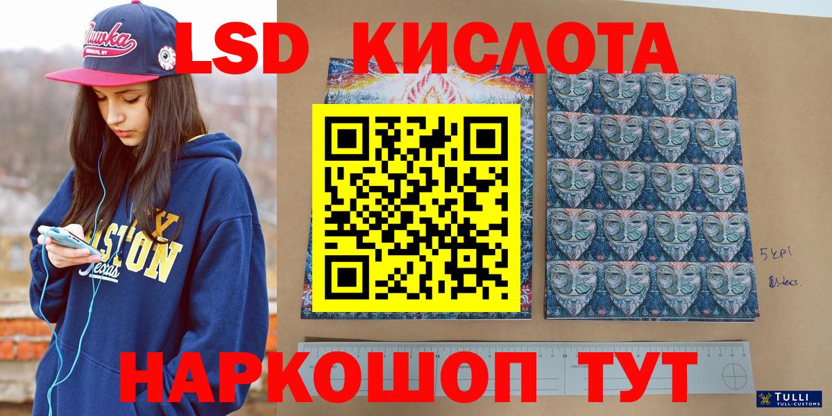 Марки NBOMe 1,8мг  что такое наркотик  Нижневартовск  Вход с VPN 