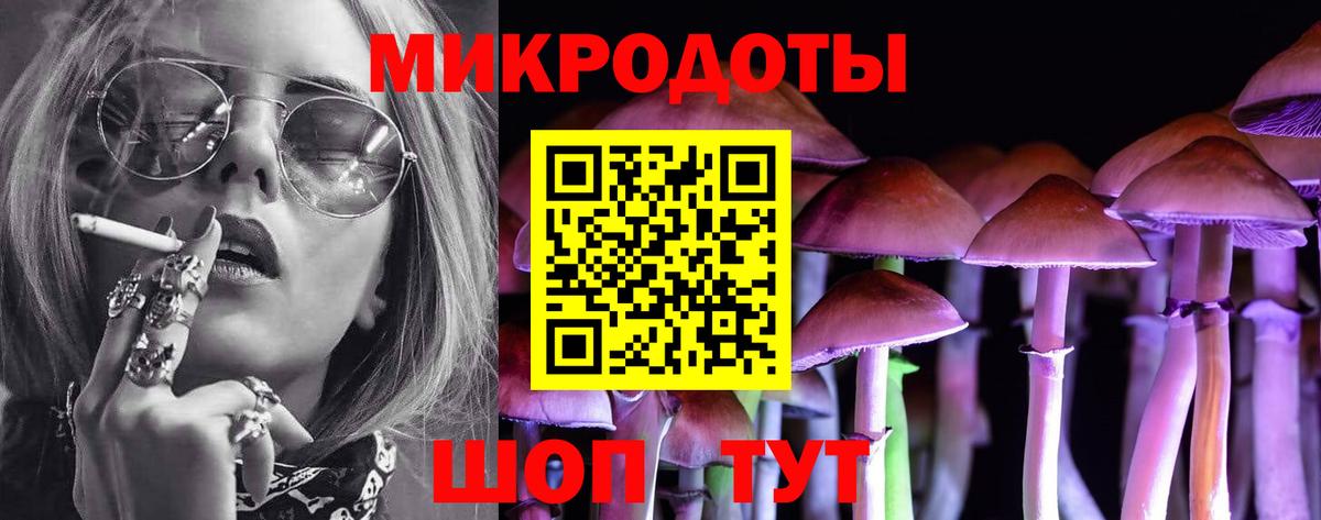Галлюциногенные грибы Cubensis Нижневартовск
