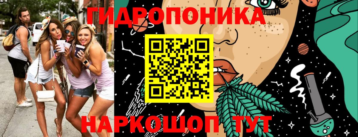 МАРИХУАНА Ganja  МАРИХУАНА индика  МАРИХУАНА LSD WEED  Вход с VPN  Нижневартовск 