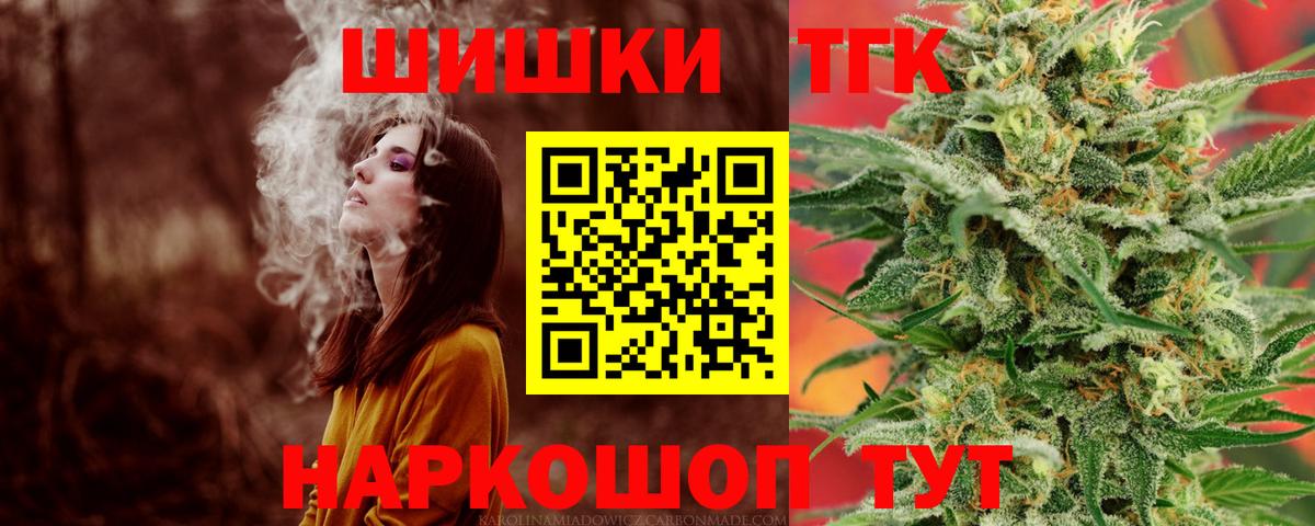 Шишки марихуана конопля Нижневартовск